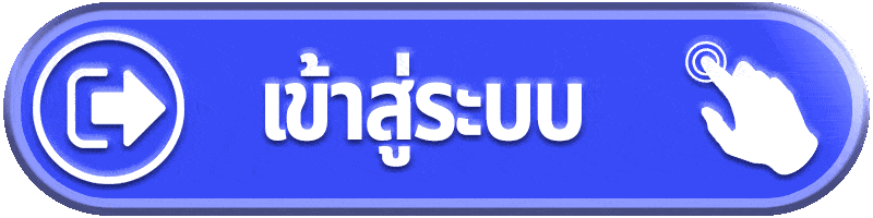 เข้าสู่ระบบ fafa118 กลับเข้าบัญชี ตรวจสล็อต RTP โปรโมชั่น ฝากถอน และประวัติรายการ